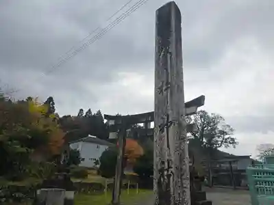 邇々杵神社(滋賀県)