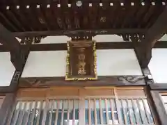 下田神社の建物その他