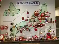 達磨寺(群馬県)