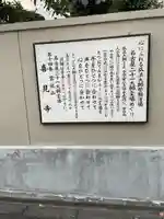 喜見寺(愛知県)