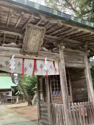 賀露神社の山門・神門