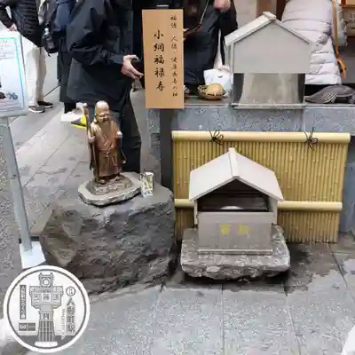 小網神社(東京都)