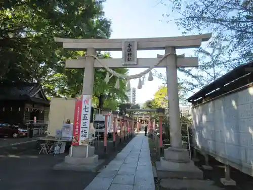 千住神社(東京都)