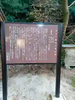 吉田八幡神社(和歌山県)