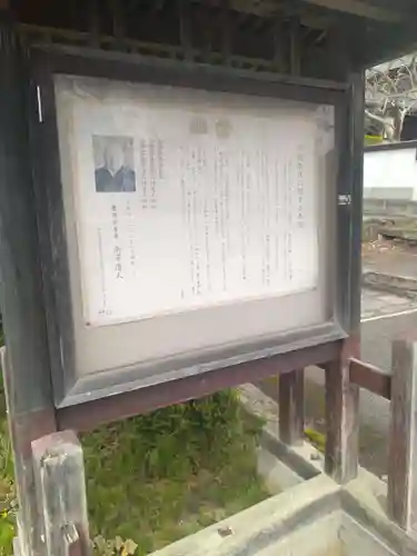 金剛寺(宮城県)