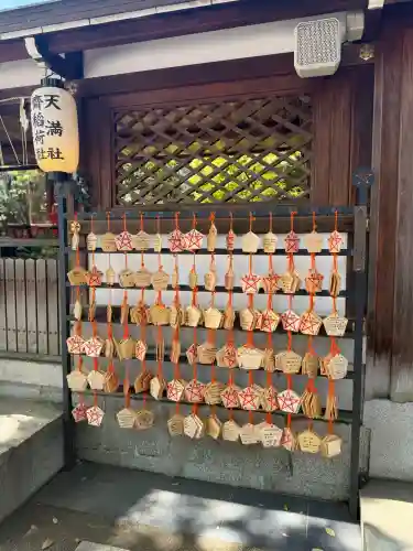 晴明神社の{uncategorized: "未分類", other: "その他", undefined: "問題あり", building: "その他建物", grave: "お墓", sacred_gate: "鳥居", guardian: "狛犬", statue: "像", buddha: "仏像", history: "歴史", nature: "自然", garden: "庭園", animal: "動物", pagoda: "塔", temizu: "手水舎", mountain_gate: "山門・神門", sanctuary: "本殿・本堂", subordinate: "末社・摂社", art: "芸術", scenery: "景色", jizo: "地蔵", ema: "絵馬", goshuin: "御朱印", omikuji: "おみくじ", items: "授与品その他", amulet: "お守り", goshuincho: "御朱印帳", eats: "食事", festival: "お祭り", votive_dance: "神楽", shichigosan: "七五三参", wedding: "結婚式", experience: "体験その他", initially: "初詣", around: "周辺", anti_infection: "感染症対策"}