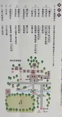 多岐神社(岐阜県)