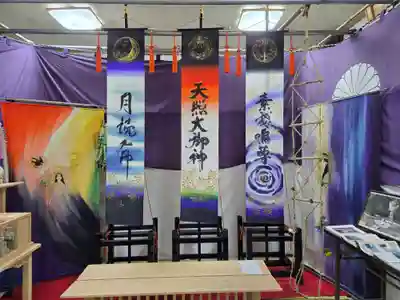 花窟神社(三重県)