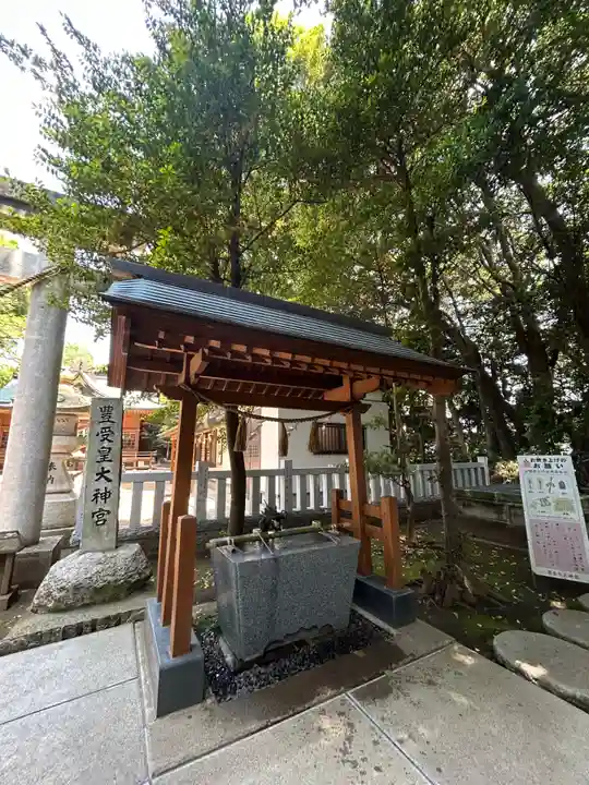 豊受皇大神宮(茨城県)