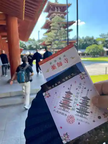 伊勢の国 四天王寺(三重県)