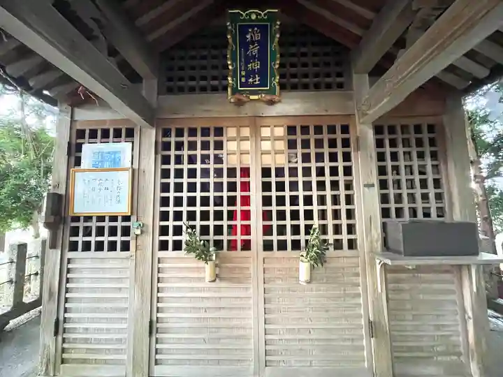 杉崎稲荷神社(滋賀県)