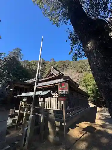 村檜神社(栃木県)