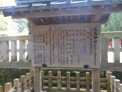 霧島神宮(鹿児島県)