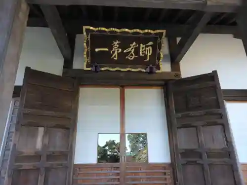 光則寺(神奈川県)