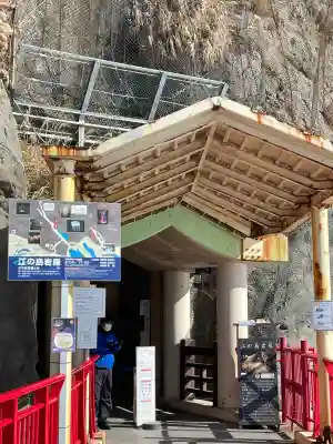 江島神社の末社・摂社