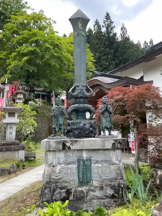 金剛山瑞峯寺(金剛不動尊) (栃木県)