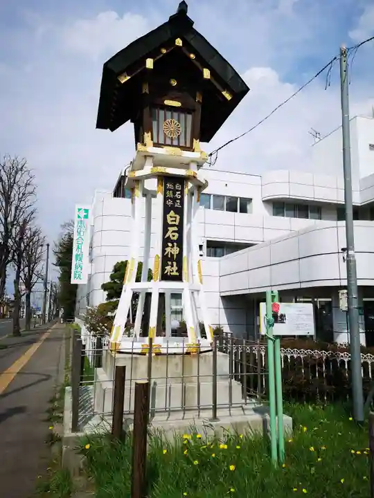 白石神社のその他建物