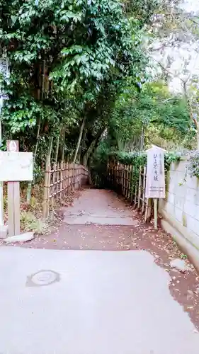 大聖院のその他建物