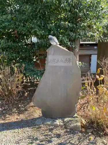 鎮守氷川神社(埼玉県)