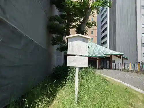 教授寺(愛知県)