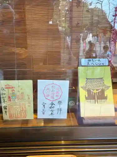 星川杉山神社(神奈川県)