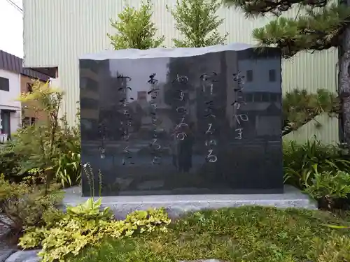 安積國造神社のその他建物