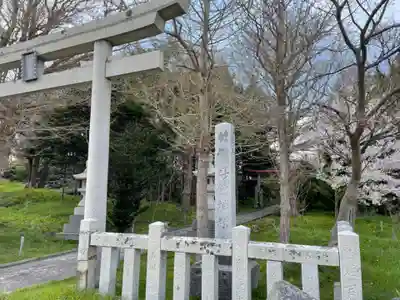 砂館神社(北海道)