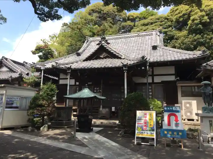 福聚院(神奈川県)