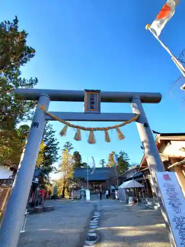 二柱神社(宮城県)