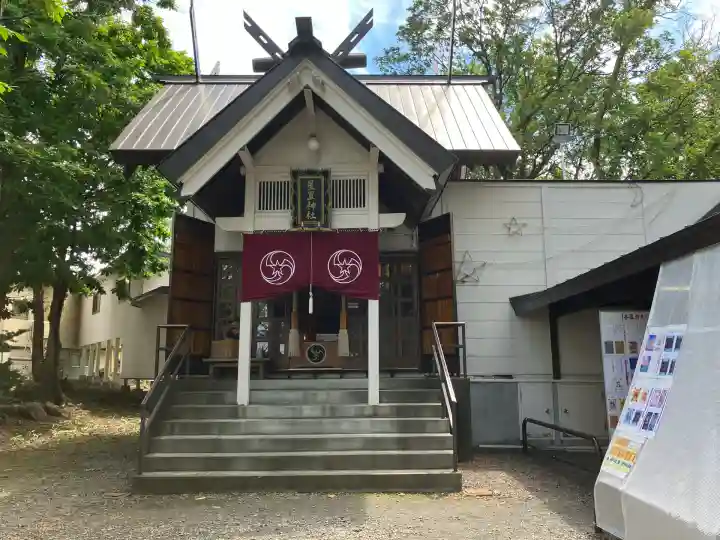 星置神社(北海道)