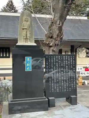 群馬県護国神社(群馬県)