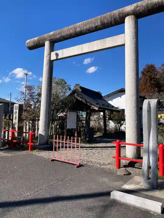 祖母井神社(栃木県)