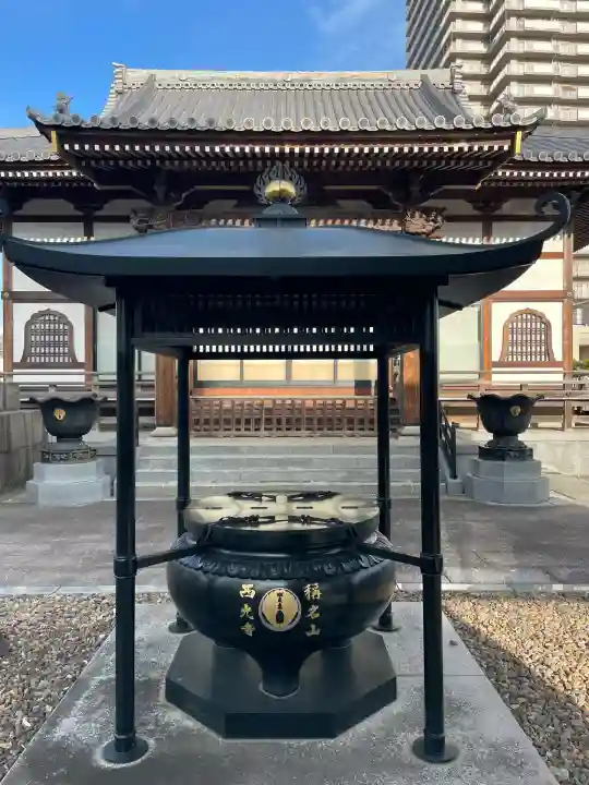 西光寺(茨城県)