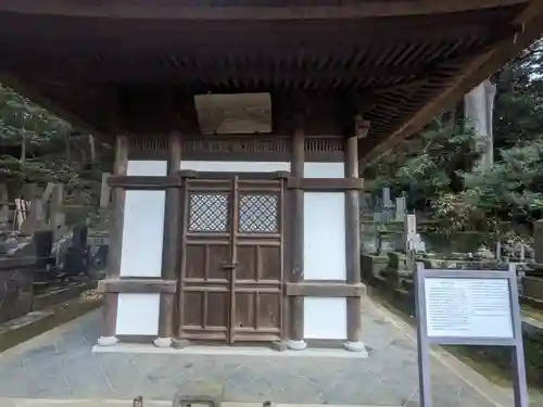 早雲寺のその他建物
