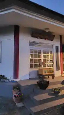 法眼寺(神奈川県)