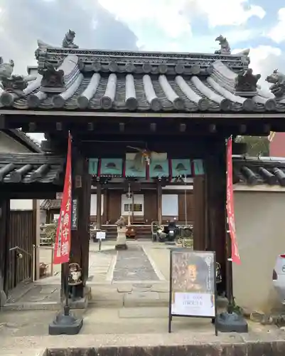 西福寺(奈良県)