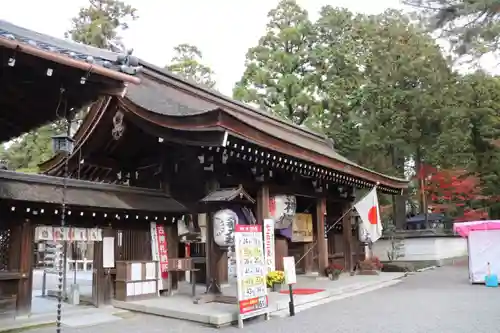 建部大社の山門