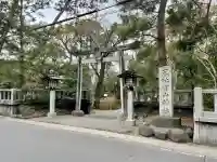 宮山神社(神奈川県)