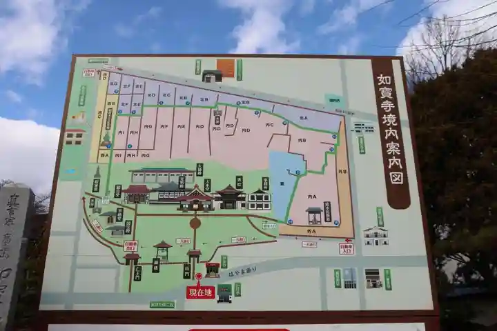 如宝寺のその他建物