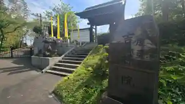 吉祥院の{uncategorized: "未分類", other: "その他", undefined: "問題あり", building: "その他建物", grave: "お墓", sacred_gate: "鳥居", guardian: "狛犬", statue: "像", buddha: "仏像", history: "歴史", nature: "自然", garden: "庭園", animal: "動物", pagoda: "塔", temizu: "手水舎", mountain_gate: "山門・神門", sanctuary: "本殿・本堂", subordinate: "末社・摂社", art: "芸術", scenery: "景色", jizo: "地蔵", ema: "絵馬", goshuin: "御朱印", omikuji: "おみくじ", items: "授与品その他", amulet: "お守り", goshuincho: "御朱印帳", eats: "食事", festival: "お祭り", votive_dance: "神楽", shichigosan: "七五三参", wedding: "結婚式", experience: "体験その他", initially: "初詣", around: "周辺", anti_infection: "感染症対策"}