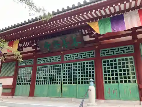 善養寺（善養密寺）(東京都)