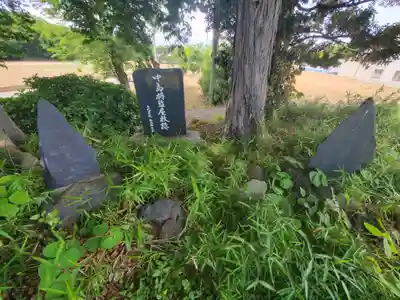 中島神社(群馬県)
