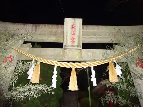 白山神社の鳥居