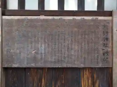 熊野社(長野県)