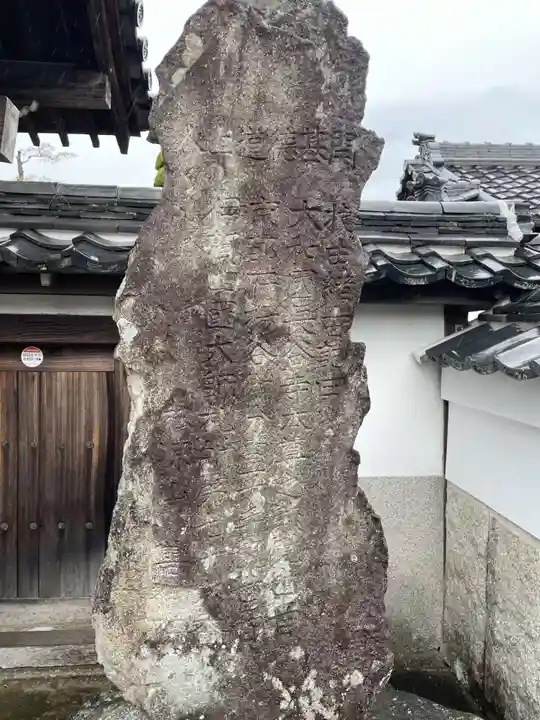 善福院(三重県)