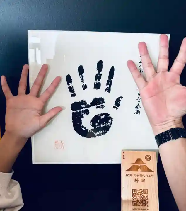 久能山東照宮の{uncategorized: "未分類", other: "その他", undefined: "問題あり", building: "その他建物", grave: "お墓", sacred_gate: "鳥居", guardian: "狛犬", statue: "像", buddha: "仏像", history: "歴史", nature: "自然", garden: "庭園", animal: "動物", pagoda: "塔", temizu: "手水舎", mountain_gate: "山門・神門", sanctuary: "本殿・本堂", subordinate: "末社・摂社", art: "芸術", scenery: "景色", jizo: "地蔵", ema: "絵馬", goshuin: "御朱印", omikuji: "おみくじ", items: "授与品その他", amulet: "お守り", goshuincho: "御朱印帳", eats: "食事", festival: "お祭り", votive_dance: "神楽", shichigosan: "七五三参", wedding: "結婚式", experience: "体験その他", initially: "初詣", around: "周辺", anti_infection: "感染症対策"}