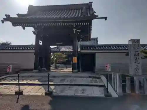 西光寺の山門