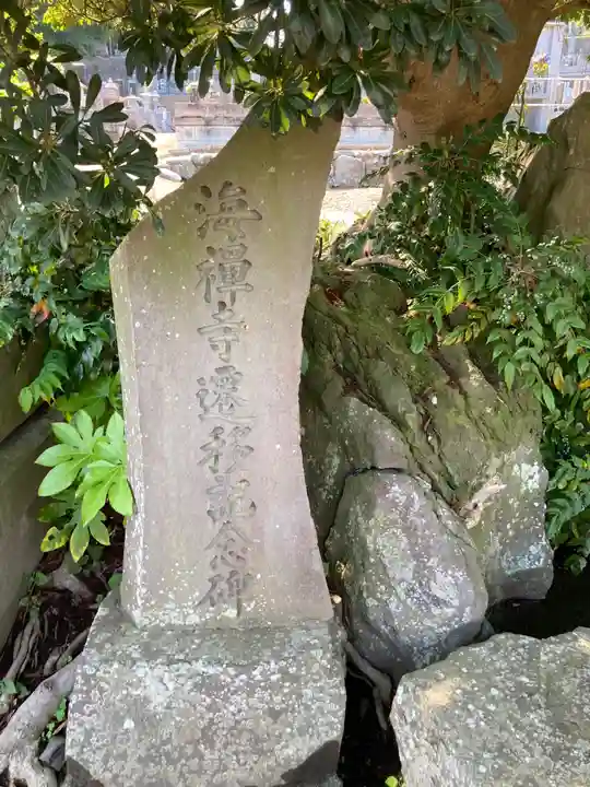 龍澤寺(神奈川県)