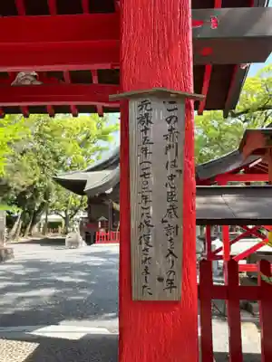 美奈宜神社(福岡県)