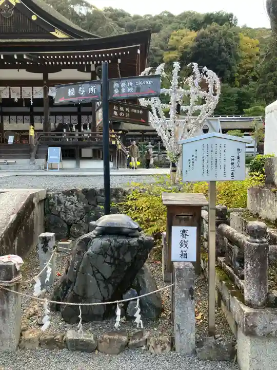 松尾大社(京都府)